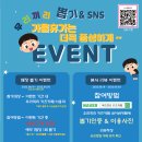 우리끼리키즈카페 - 원주시 신지정로 322 | 우리끼리키즈카페