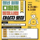 디딤돌 이미지