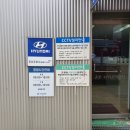 인제명성공업사 네이버블로그