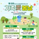 오송종합사회복지관 이미지