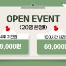 라온스터디카페 네이버블로그