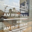 파란풍차제과점 이미지