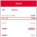 굽네치킨 고흥읍점 이미지