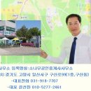 제2자유로주유소 이미지