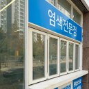 휘게팔레트 가촌점
