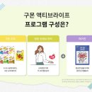 (주)액티브라이프 이미지