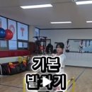 한힘태권도장 이미지