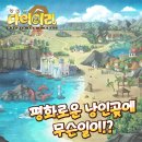 요미스토리 이미지