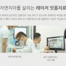 서울고운치과의원 이미지