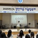 경안여자중학교 이미지