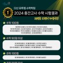 다산새봄중학교 이미지