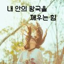 [언제든학교]식물과 정원과 삶 | 인생은 난장이어도 노는 건 일류