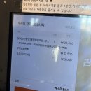 그집짬뽕0927 이미지