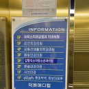 김형석소아과의원 이미지