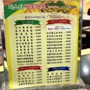 동국안경원 이미지