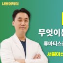 최내과의원 이미지