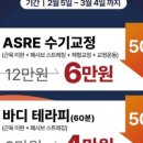건강연구소 이미지