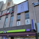 2층 머리염색방