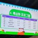 등촌제일유치원 이미지