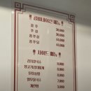 미선씨숯불꼼장어 | 구로 신도림 술집 노포감성 멍텅구리꼼장어막창 구로구신도림점 숯불구이 꼼쭈 내돈내산 리뷰