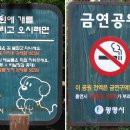 광덕산근린공원 이미지