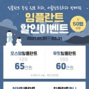 서울참조은치과의원 이미지