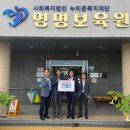 온누리건설