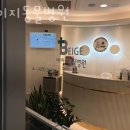 베이지동물병원 이미지