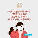 팔봉주유소 이미지