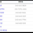 아이조아안경콘택트 이미지