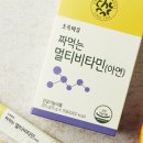 초록비타민 - 양천구 목동중앙남로 57 | 초록비타민