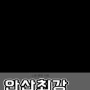 최강체육관 이미지