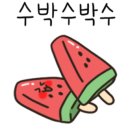 쏘아이엠