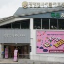 업사이클센터 기획전시실 이미지