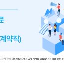 [한겨레] 교열기자 공개채용(휴직자 대체) 이미지