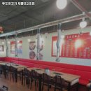 투도양꼬치 - 성남시 수정구 수정남로 31 | 투도양꼬치
