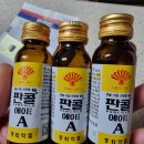 이마트24편의점 구미문성자이점 | 이마트24 편의점 감기약 판매 여부는