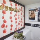 안락1동-6 이미지
