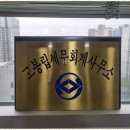 남양주세무서