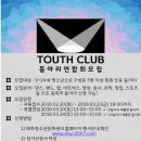 청소년수련관 댄스연습실 이미지