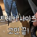 뉴21커뮤니티(주) | 뉴발란스 트레키 샌들 사이즈(K3205G21), 프리들X 환불 후 선택한 이유(130 140 150 실착 후기)