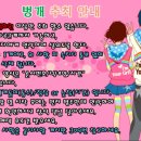 천사노래연습장 이미지