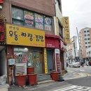 신천삼거리 이미지