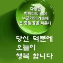 행복미소(주) 이미지