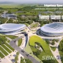 【내포】 충남체육 구심점 &#39;충남스포츠센터&#39;... 2021년 문 연다