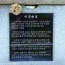 본동1교