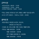 (주)엠알티 이미지