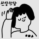 엄마농산 - 중구 서해대로 418 | 엄마농산