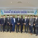 한국환경개발공사