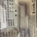 황태고을 | [대전 맛집] 속이 확 풀리는 진한 국물, '황태고을' 다녀왔습니다!